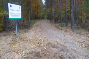 Przebudowa i rozbudowa gminnej stacji wodociągowej w Gałczewie